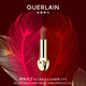 嬌蘭（Guerlain）臻彩寶石絲絨唇膏口紅159柔霧裸棕色化妝品生日七夕情人節(jié)禮物
