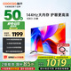 酷開（coocaa） 創(chuàng)維電視 K3 2025款 50英寸 4K超高清聲控投屏機(jī)頂盒防藍(lán)光液晶電視 以舊換新 50K3升級(jí)款50P3F