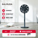 巴慕達(dá)（BALMUDA）果嶺電風(fēng)扇空氣循環(huán)扇自然風(fēng)落地臺式兩用客廳臥室無線大風(fēng)力日本進(jìn)口直流變頻 EGF-1800-DK深灰