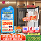 LG Styler蒸汽衣物護(hù)理機(jī) 智能熱泵變頻烘干衣機(jī) 衣物塑型熨燙 蒸汽除菌韓國(guó)原裝進(jìn)口 除螨熱泵式 【RX系列新品丨內(nèi)置蒸汽熨燙機(jī)】SC5GMR80H