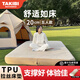 塔吉比TAKIBI自動(dòng)充氣床墊拉絲氣墊床打地鋪戶外露營地墊彈絲云床TPU20 五人海綿床墊+不含泵+儀表盤