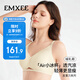 嫚熙（EMXEE）反重力Air孕婦哺乳內(nèi)衣冰杯夏薄款聚攏孕期產(chǎn)后喂奶專用文胸 白XL