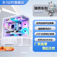 先馬（SAMA）境界LITE ATX海景房機(jī)箱臺式機(jī)白色 模塊化結(jié)構(gòu)/聲控機(jī)箱/Type-C/支持背插主板360水冷/新境界 境界 Lite 白（模塊化結(jié)構(gòu)）