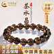 中國黃金（CHINA GOLD）天然茶水晶手串珍藏級茶晶單圈串珠男七夕情人節(jié)禮物送女朋友老婆 【珍藏級超凈體】茶水晶手串 約12mm