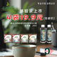 冷泡茶袋泡茶伴手禮0添加(體驗裝)云嶺好茶.冷水泡固體茶飲 2克*4袋 原味、玫瑰、茉莉、桂花滇紅各1
