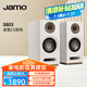 尊寶（JAMO）S803 發(fā)燒級(jí)監(jiān)聽音箱2.0組合音響家用電視電腦HiFi藍(lán)牙功放套裝 S803 監(jiān)聽書架音箱【白色】