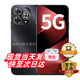 華為5G智選手機(jī) 新品80 Pro 白條免息 昆侖玻璃+玄甲機(jī)身 紅外遙控 Hi暢享系列 華為鴻蒙生態(tài)手機(jī)pura+ 【熱銷(xiāo)爆款】12+512GB星空黑 官方標(biāo)配丨180天只換不修+季度碎屏險(xiǎn)+2年延