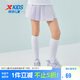 特步（XTEP）兒童童裝女童小中大童純色休閑百搭褲裙 霧紗紫 160