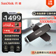 閃迪（SanDisk） 2TB USB3.2 Type-C 雙接口 高速固態(tài)U盤 讀1000MB/s 寫900MB/s 手機(jī)電腦 大容量優(yōu)盤