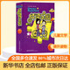 拼讀樂(lè)園 1 少兒版 少兒版 1