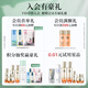 百雀羚（PECHOIN）【李昀銳同款】光棱鏡防曬乳45mlSPF50+PA+美白防曬送女友