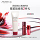 資生堂（SHISEIDO）肌活煥采潔面膏125ml 清潔毛孔改善粗糙洗面奶 生日禮物 禮盒