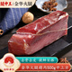 腿中王金華火腿肉熟食臘味臘肉無(wú)骨無(wú)皮純精切片浙江特產(chǎn)火腿美食即食 金華火腿精肉塊500g