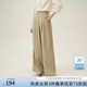 范思藍(lán)恩高腰慵懶感休閑拖地褲2024夏裝新品輕薄闊腿褲24FS12213 卡其色 XL