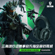 雷蛇（Razer）旋風(fēng)黑鯊V2極速版 無線藍(lán)牙頭戴式電競游戲耳機耳麥三模連接 被動降噪 三角洲EQ調(diào)節(jié) CSGO 吃雞