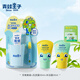 青蛙王子兒童洗護套裝旅行洗漱用品護膚清潔套裝夏令營(yíng)便攜套裝 牙膏套裝+洗發(fā)露30ml+沐浴露30ml