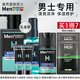 曼秀雷敦男士護(hù)膚品水乳套裝男禮盒乳液面霜玻尿酸全套洗面奶補(bǔ)水保濕滋潤(rùn) 保濕補(bǔ)水五件套+贈(zèng)面膜*2