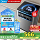 美的（Midea）洗衣機(jī)全自動(dòng)波輪9公斤 專利免清洗 租房家用家電以舊換新 家電國(guó)家補(bǔ)貼MB90V37E