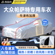 智國者大眾帕薩特專用車衣全車罩遮陽防曬防冰雹風雨塵牛津布車輛套外罩
