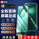 夢(mèng)音適用于華為nova手機屏幕總成帶框觸摸液晶換顯示屏OLED內屏外屏更換 適用華為Nova7se屏幕【高清TFT屏】日常備用