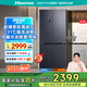 海信冰箱470小魔方超薄零嵌入式四開門十字門一級能效無霜家電國家補貼20%以舊換新BCD-470WMK3DPU