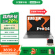 聯(lián)想（Lenovo）小新Pro14 AI超能本 銳龍版 輕薄筆記本電腦 銳龍7 8745H 24G 1T 2.8K