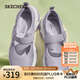 斯凱奇（Skechers）女鞋2025夏季新款漫月瑪麗珍透氣淺口單鞋厚底休閑鞋177602 灰色/棕色/QUAL 35