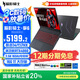 宏碁（acer）新暗影騎士·擎6  國家補貼20% 16英寸游戲本  筆記本電腦(14代i7HX 16G 1TB RTX4060 2.5K)