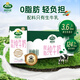 阿爾樂（Arla）德國原裝進口脫脂純牛奶 200ml*24盒 3.6g蛋白質(zhì) 禮盒整箱裝