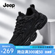 JEEP SPIRIT吉普鞋子男鞋夏季透氣網(wǎng)面2025新款黑色厚底增高休閑運(yùn)動(dòng)老爹鞋男 石墨黑 41