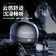 essonio2025新款意大利品牌【耳夾式旗艦款】無(wú)線骨傳導(dǎo)概念藍(lán)牙耳機(jī)一拖二不入耳開(kāi)放跑步運(yùn)動(dòng)通話耳機(jī) 石墨黑【雙設(shè)備連接+全景音效】