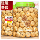 新貨無(wú)花果500克2灌裝新疆特產(chǎn)原色煲湯泡水干果孕婦零食過(guò)節送禮 503.98g 2灌裝 品好肉厚更過(guò)癮[