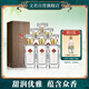 文君 水晶文君 52度 500ml*6瓶 整箱裝 濃香型白酒 劍南春集團(tuán) 