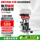 大有（Devon）開槽機電木銑木工工具修邊倒角機雕刻機1328