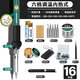 綠林（GREENER）電烙鐵套裝60W內(nèi)熱式恒溫可調(diào)溫家用大功率焊錫焊槍電焊筆電洛鐵