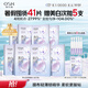 歐詩漫（OSM）曬后美白面膜補(bǔ)水男女淡斑保濕提亮護(hù)膚品8盒生日禮物送女友