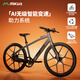 MIKUA米夸mBike電助力自行車(chē)電動(dòng)車(chē)電助力車(chē)電動(dòng)公路自行車(chē)山地車(chē) MIKUA MC2 Plus  金屬灰體驗(yàn)車(chē) 全球獨(dú)家專(zhuān)利車(chē)架