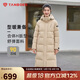 坦博爾羽絨服女長款連帽簡約加厚保暖女士羽絨外套550852J 淺駝色 165 