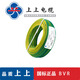 上上銅芯聚氯乙烯絕緣軟電線(xiàn)100米/卷BVR-450/750V-1×4黃綠色（單位：卷）
