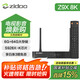 芝杜（ZIDOO）ZIDOO Z9X8K/Z9XPRO  4KHDR8KUHD杜比視界全景聲藍光高清硬盤(pán)播放器網(wǎng)絡(luò )機頂盒無(wú)損音樂(lè ) 新品Z9X8K+V11紅外遙控器 現貨-速達