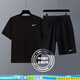 耐克（NIKE）套裝男裝 2025夏季新款運(yùn)動(dòng)服健身訓(xùn)練快干透氣短袖T恤 梭織短褲 熱售/健身跑步運(yùn)動(dòng)2件套/曬圖退10 L(175)-建議體重140-160斤