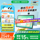 希沃AI學(xué)習(xí)機V2 Pro高思版 兒童護眼學(xué)習(xí)平板 電腦小學(xué)到高中 學(xué)練機早教機 教學(xué)一體機6G+256G極光藍(lán)