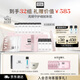 奧倫納素（Erno Laszlo）涂抹式保濕冰白面膜32組護膚品套裝禮盒送七夕節(jié)禮物