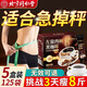 同仁堂左旋肉堿黑咖啡0蔗糖0脂0卡搭減肥瘦身肚子高燃正品100%非藥 五盒125袋【鞏固裝】