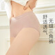 華歌爾藍(lán)標(biāo)內(nèi)褲女日本同款柔軟舒適棉混高腰三角內(nèi)褲女 WP5412 WP5412粉膚色 1條 XL （170/100）