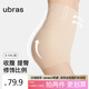 ubras高腰收腹提臀褲壓縮塑身褲束腰修身女士?jī)?nèi)褲女裸感膚三分褲L