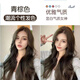 施華蔻（Schwarzkopf）霧感茶棕色染發(fā)劑2025流行發(fā)色顯白自己在家染發(fā)膏新款發(fā)色必染發(fā) 青棕色【個(gè)性顯白】加工具+鎖色 兩盒裝】肩長(zhǎng)發(fā)夠庫