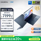 七彩虹（Colorful）源N14 25 14英寸AI全能輕薄游戲筆記本電腦(Core 7-240H 32G 1T RTX5060）