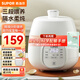 蘇泊爾（SUPOR）嬰兒輔食鍋輔食機(jī) BB煲粥鍋電燉鍋寶寶料理機(jī)家用多功能輔食工具 雙蓋設(shè)計(jì)不流失 0.9L