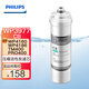 飛利浦凈水器濾芯W(wǎng)P3975/3977/3985/3976適用于凈水器WP4160/4161/4170/4171/4160/4161/4174/4186 WP3977(CB)